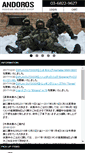 Mobile Screenshot of andoros-military.com